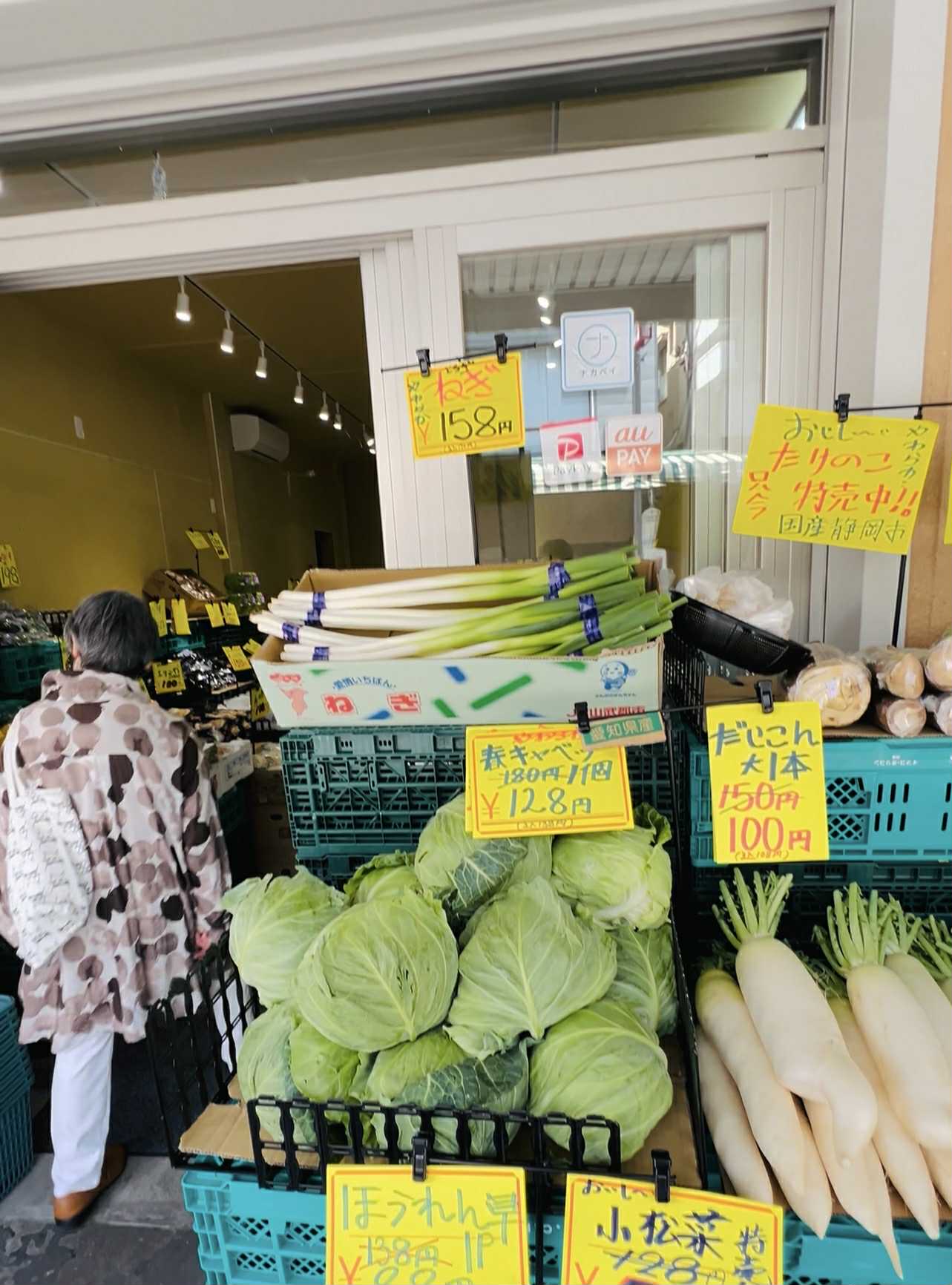 野菜コーナー